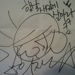 너네 본진 싸인 뭐야?