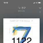 [방탄소년단] 빠른<b>시일</b>내에 나오기를 존버합니다