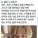 와 근데 마크 태용 작년에 ㅈㄴ 힘들었겠다