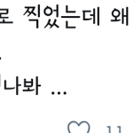 와 이거뭔데 <b>초딩</b>이면 인정
