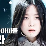 [모두드루와] 아이들 <b>슈화</b> 얼굴수준.JPG