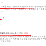 [댓글부탁해] 정재현 민나현 정리.<b>txt</b>