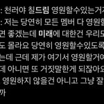 [<b>NCT</b>즌] 나 지금 너무 속상하고 분함