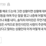 레벨 아이린 <b>애매</b>한 게
