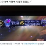 [NCT즌] 복면가왕 뭐야