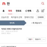 이거 <b>한탄</b>하는거 아니고 질문이야