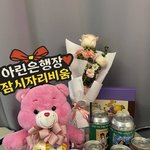 <b>뮤뱅</b>이 은행장 엄청 아끼나봐ㅋㅋㅋ
