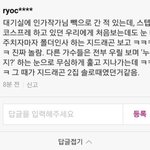 울 오빠 <b>인성</b> 자랑 좀 할게요