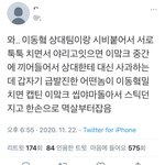[NCT즌] 와 <b>씨</b> 이거 미쳤어