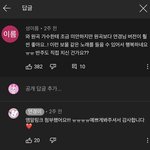 [이것좀봐줘] 너네 유튜버 ㅇㄱ아냐..??