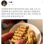 <b>항마력</b>딸린 썰 ...