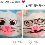[NCT] 아 진짜 넘 웃기네