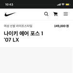 [<b>추반</b>] <b>신발</b> <b>추반</b>해주면 존예됨