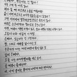 이거 어디 <b>대사</b>야 제발ㅠㅠㅠㅠㅠ