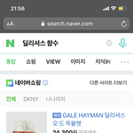 얘두라 향수 추천 해준다