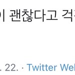 [EXO] 아주 <b>단단</b>한 놈
