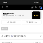 [드루와] <b>아이더</b> 숏패딩 재입고 언제됨?;;