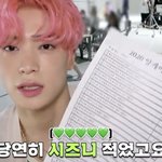 [NCT즌] 이거 진짜 최고의답뱐
