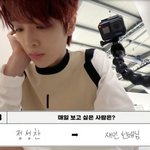 [NCT즌] <b>진수</b>랑 재민이 오