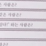 [NCT즌] 그<b>와중</b>에 태일이 이 사람으로 살아보고싶다