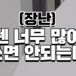 [NCT즌] 이거 때문에 <b>설문지</b>가 더 기다려진다구요