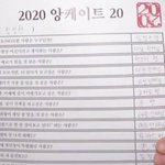엔시티 <b>성찬</b>이 개웃긴게