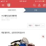 이거뭐냐 존ㄴㅏ웃겨
