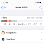 [19] 이거 저장공간 왜 이러는 거야?ㅠㅠㅠㅠ