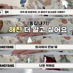 [NCT] 멤버들이 말하는 해찬이 너무 따숩잖아...ㅠ