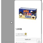 [댓글부탁해] 애더라 제발 톡 잘아는 <b>야들</b> 와봐ㅜㅜ