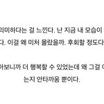 [김재중] 타커뮤에서 주운 <b>서방님</b> 예쁜 말