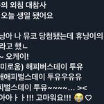 대면팬싸 <b>절망</b>편 <고요속의 외침>