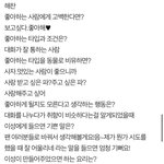 [NCT즌] 완전 커리어<b>우먼</b>아니냐...