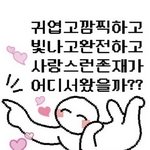 [드루와] 사람들이 알아줬으면하는 수록곡있냐