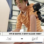 [NCT즌] <b>나유타</b> 착해