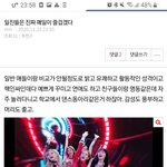[드루와] <b>일진</b>들 진짜 이렇게 살아?