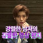 [NCT즌] <b>캐해</b>잘못하셧에요