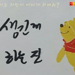 이거 알아?