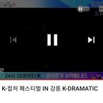 [TXT<b>모아</b>] 한국문화축제 한당~~ ㅎㅎ