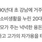 [NCT] <b>나인</b>티스러브 가사 이거인듯