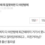 <b>와이지</b> 이거 진짜임???