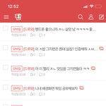 [드루와] 나 글쓴 목록 좀 보셈 ㅅㅂ ㅋㅋㅋㅋ 조카 <b>혼비백산</b>임