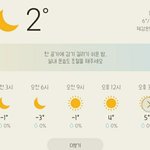 [추반] 낼 학교 가는데 겉옷 추반 좀
