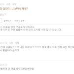 [댓글부탁해] 아니 외대 이과가 그렇게 높다고??
