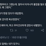 12월님 <b>명대사</b> 보고가셈