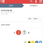 <b>빛삭</b> 이게 머라고