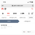 오늘의 <b>빛삭</b>
