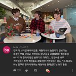 [NCT] 재윈천 <b>가위</b>앱 좋았던이유 이거다