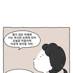 [19] 낼부터 다<b>여트</b> 할게;;;;;;;