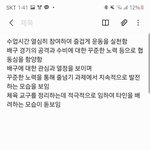 [NCT즌] <b>체육</b>세특 써오라고 해서 쓰고잇다는앤데